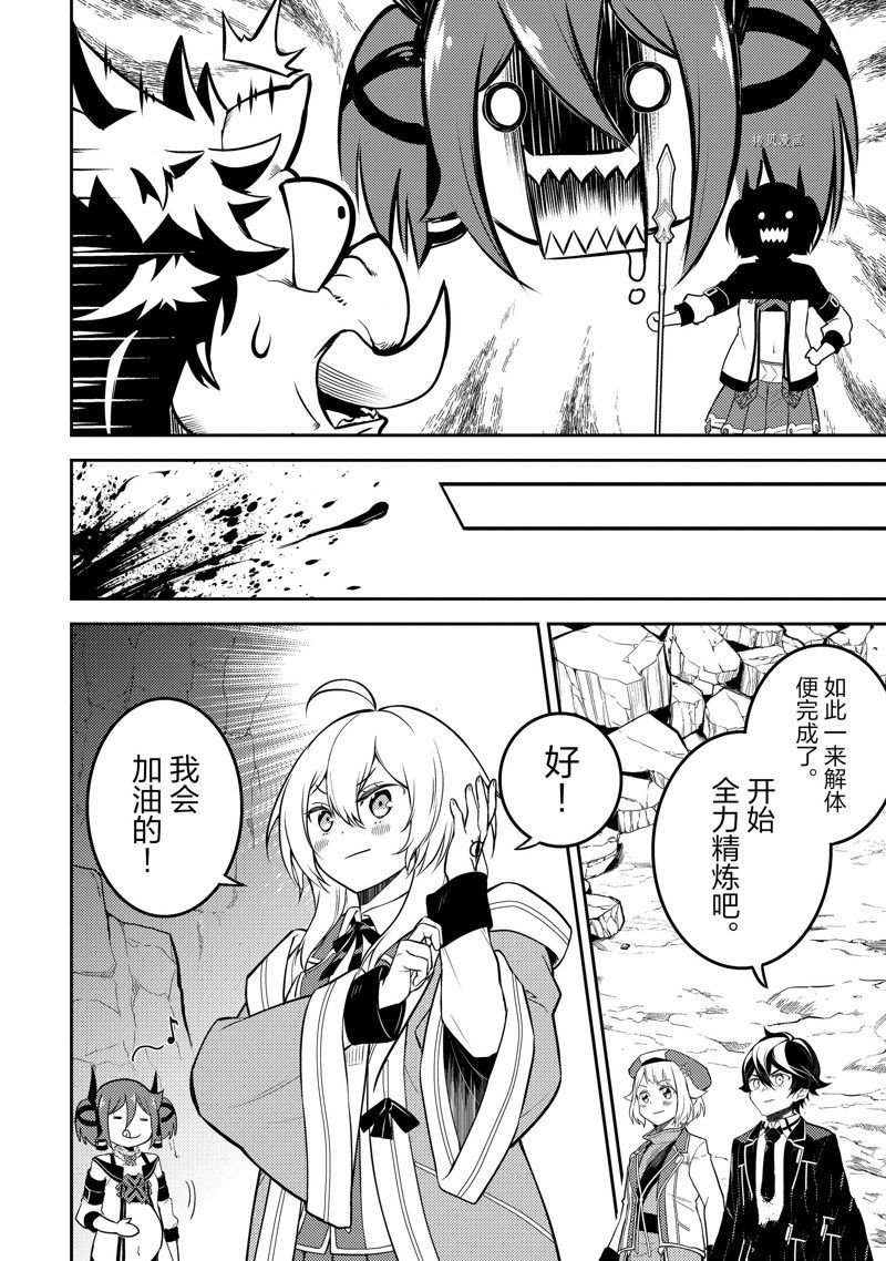第64.4话 试看版
