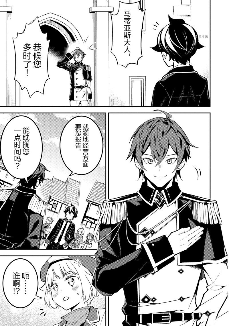 第65.2话 试看版