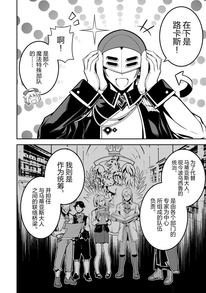 第65.2话 试看版