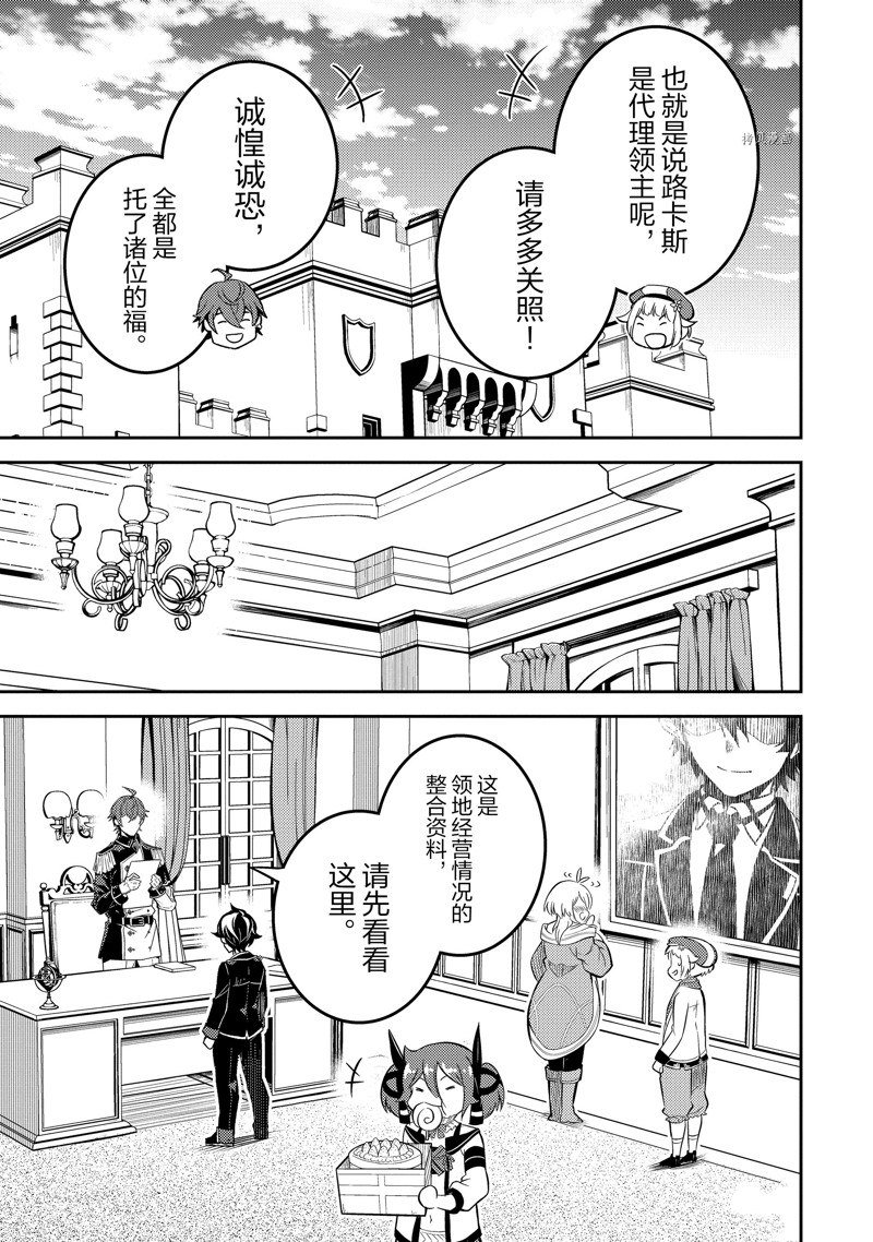 第65.2话 试看版