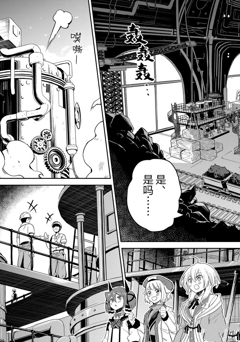 第65.2话 试看版