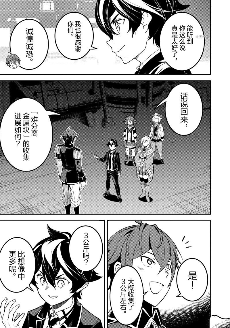 第65.3话 试看版