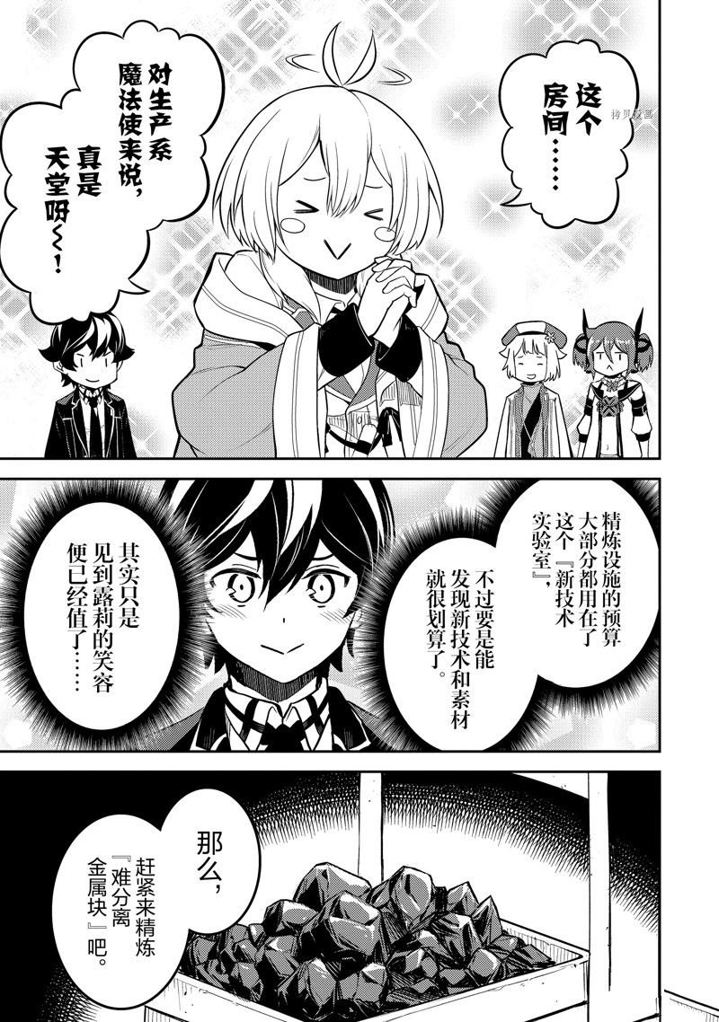 第65.3话 试看版