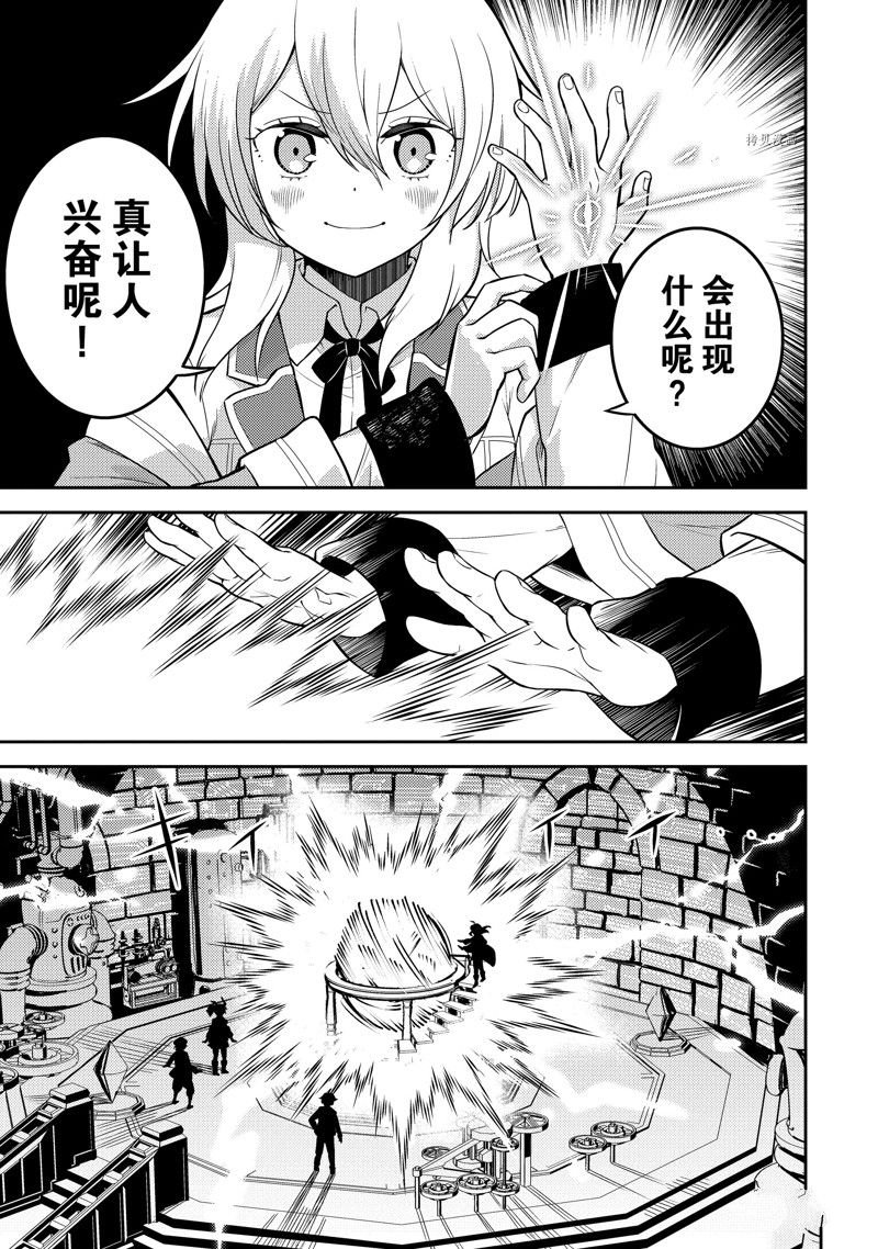 第65.3话 试看版