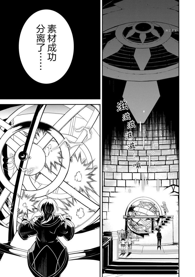 第65.3话 试看版