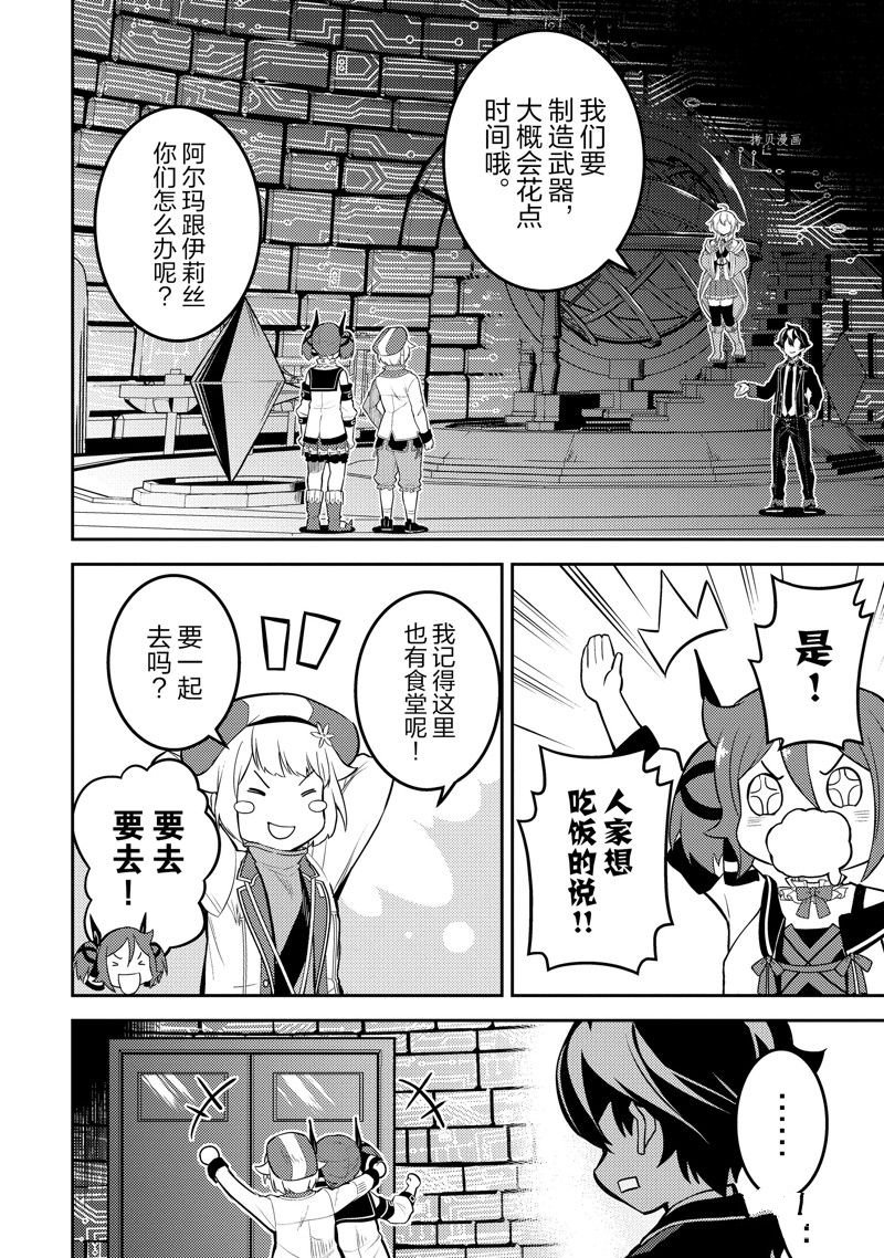 第65.3话 试看版