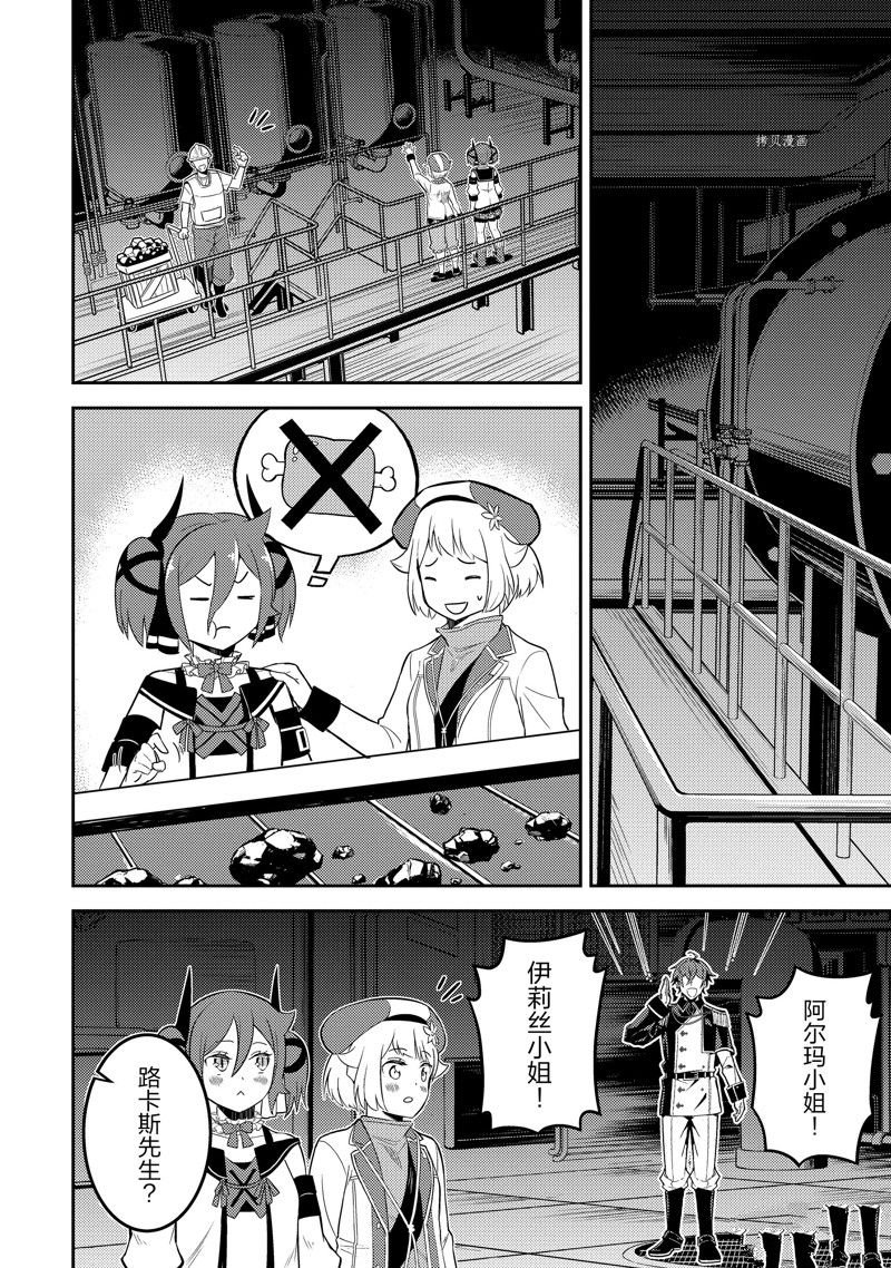 第65.4话 试看版