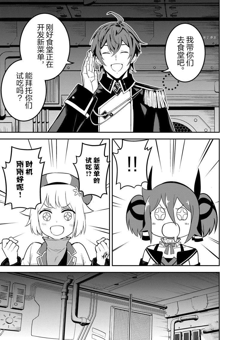 第65.4话 试看版