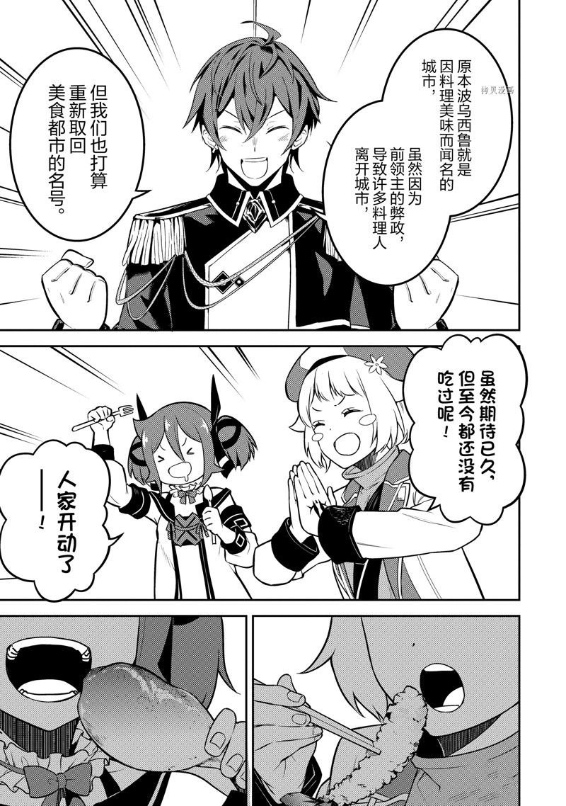 第65.4话 试看版