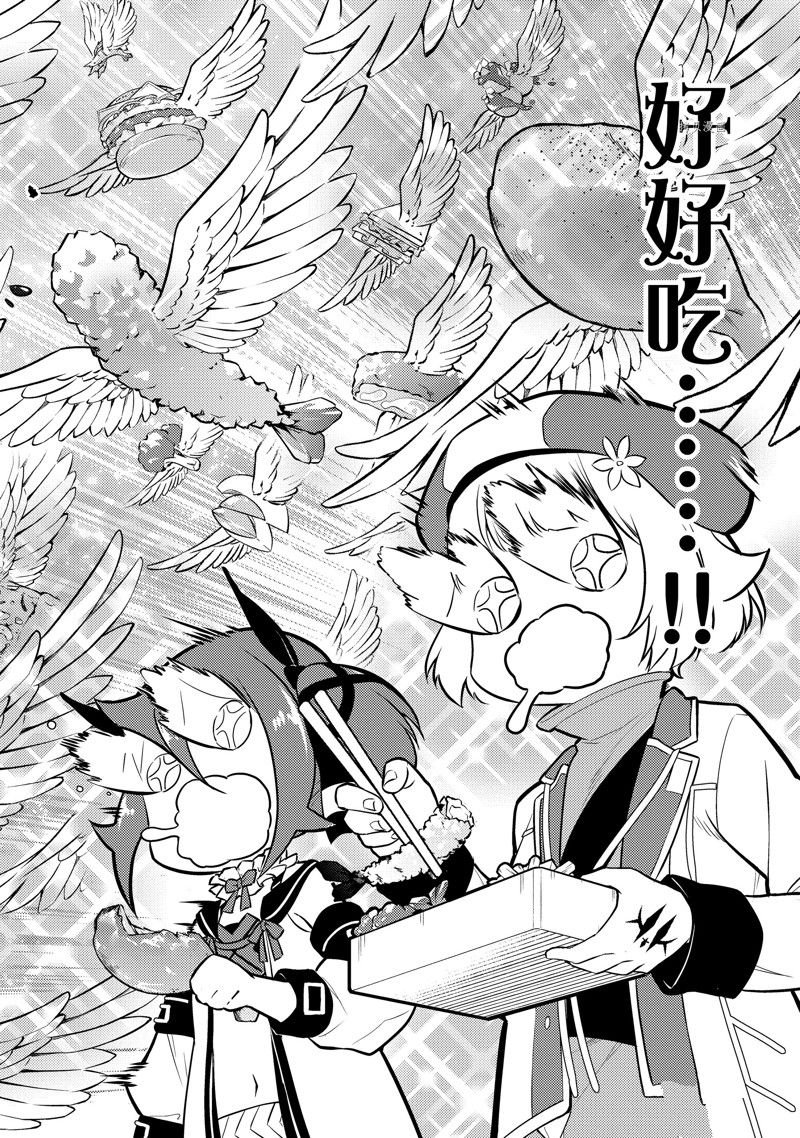 第65.4话 试看版