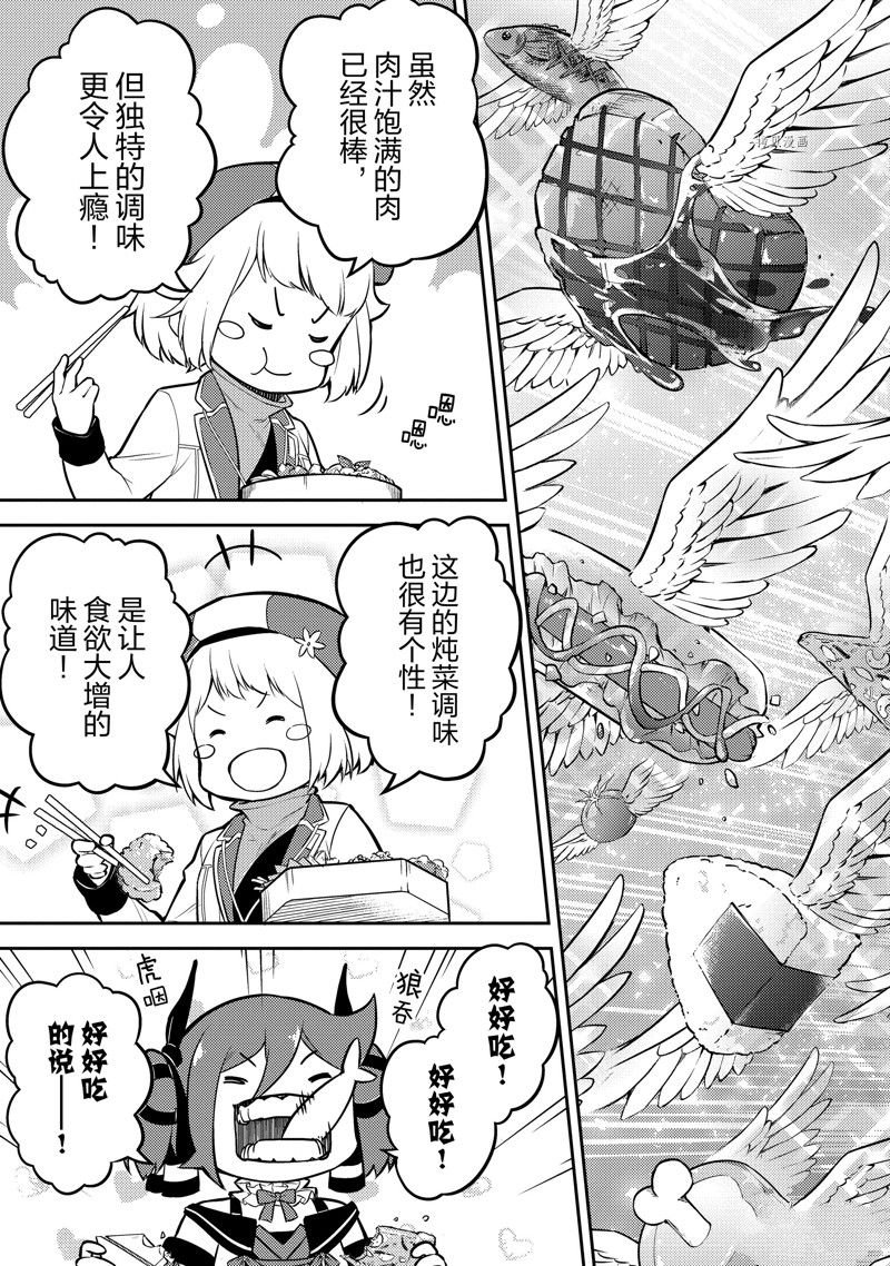 第65.4话 试看版