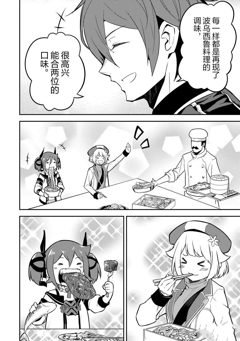 第65.4话 试看版