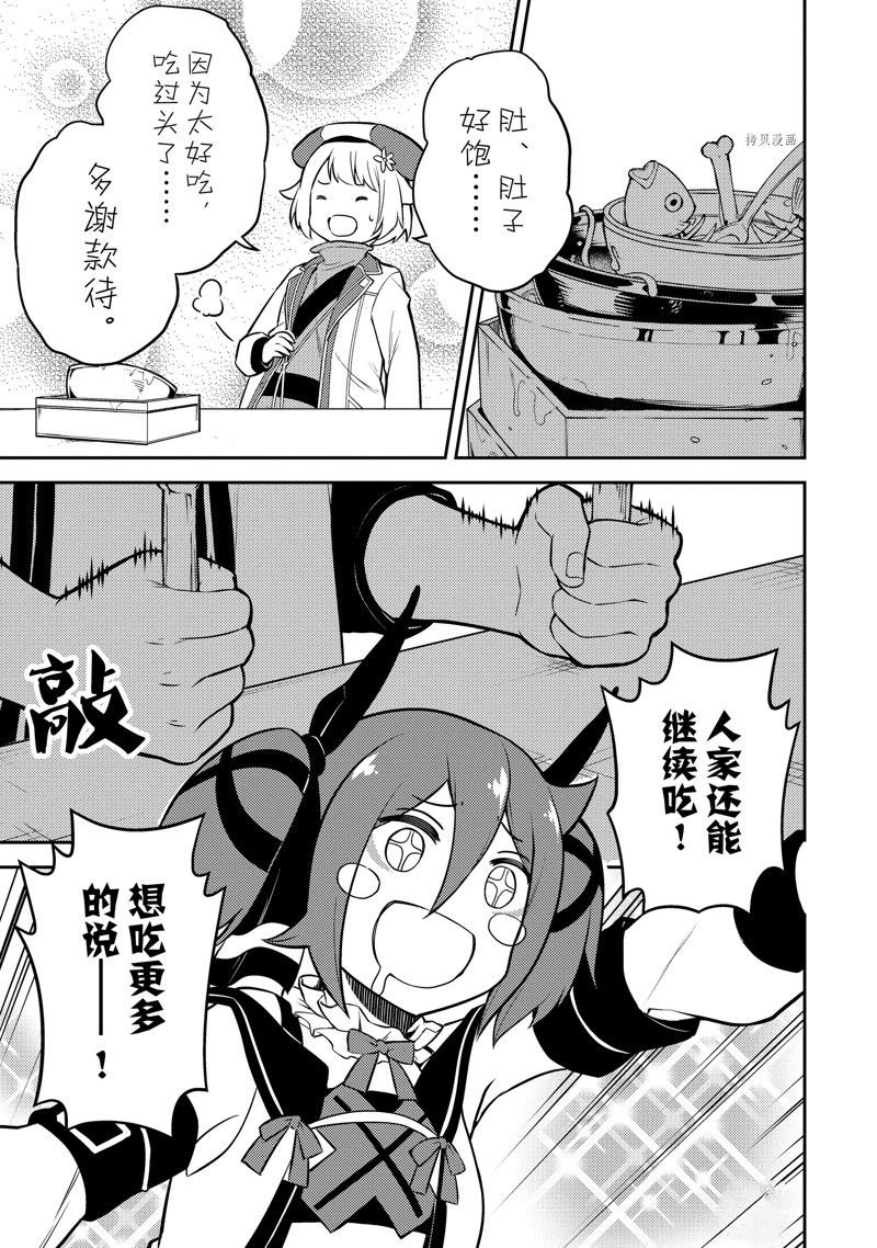 第65.4话 试看版