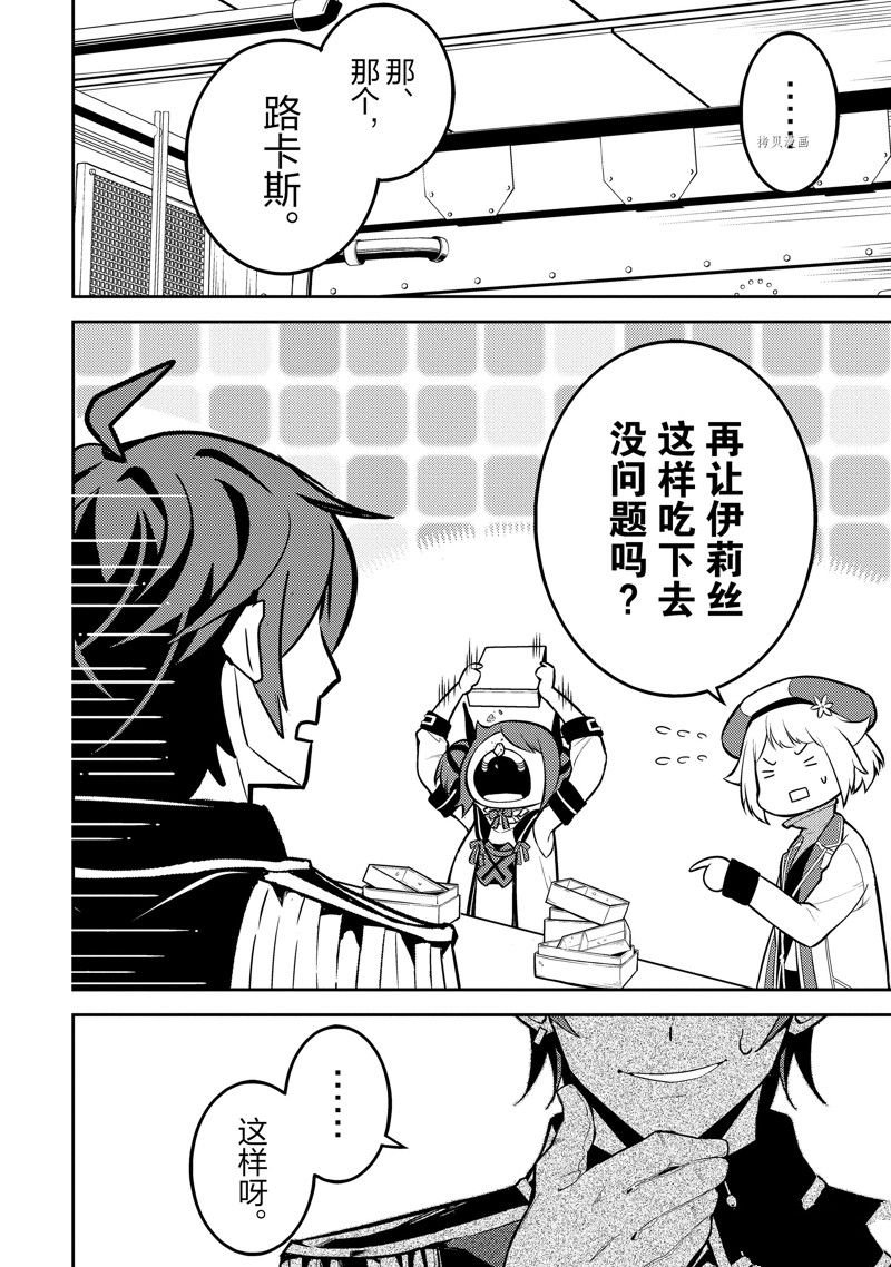 第65.4话 试看版