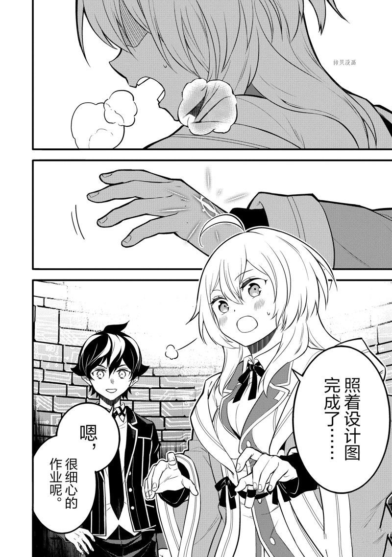 第65.5话 试看版