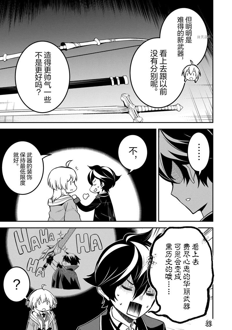 第65.5话 试看版