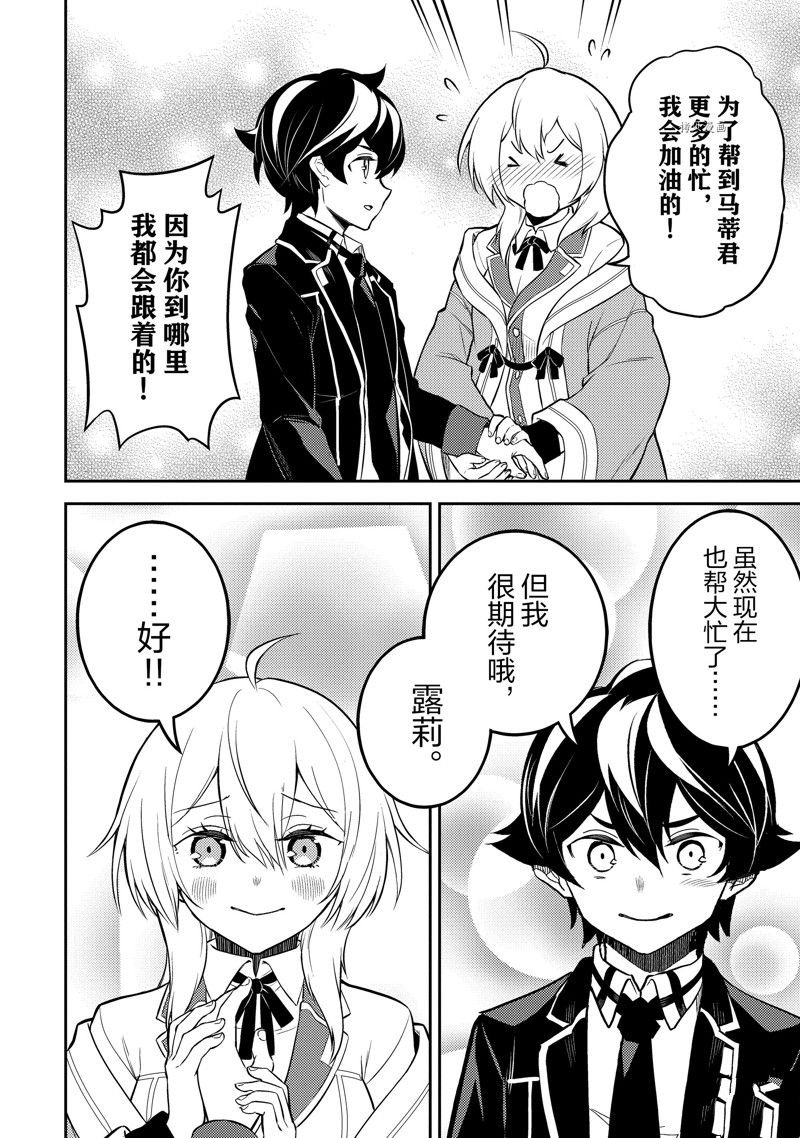 第65.5话 试看版