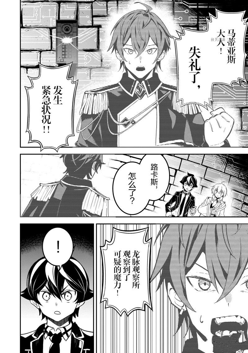 第65.5话 试看版