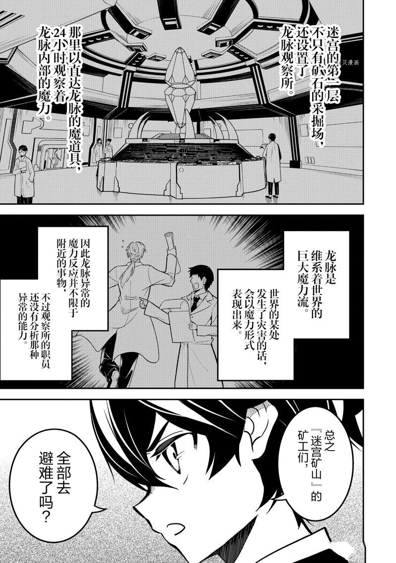 第65.5话 试看版