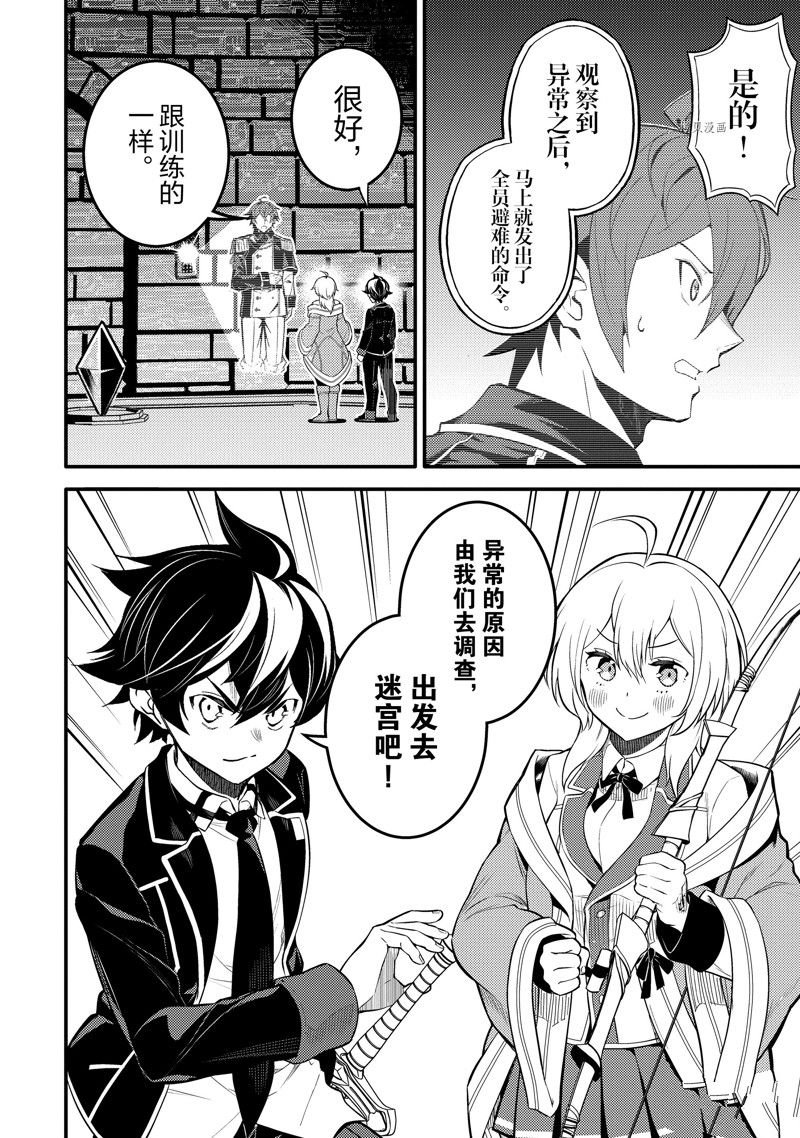 第65.5话 试看版
