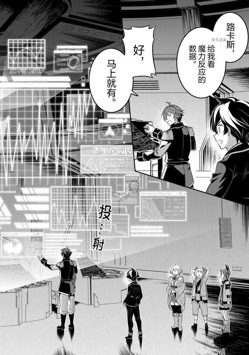 第66.1话 试看版