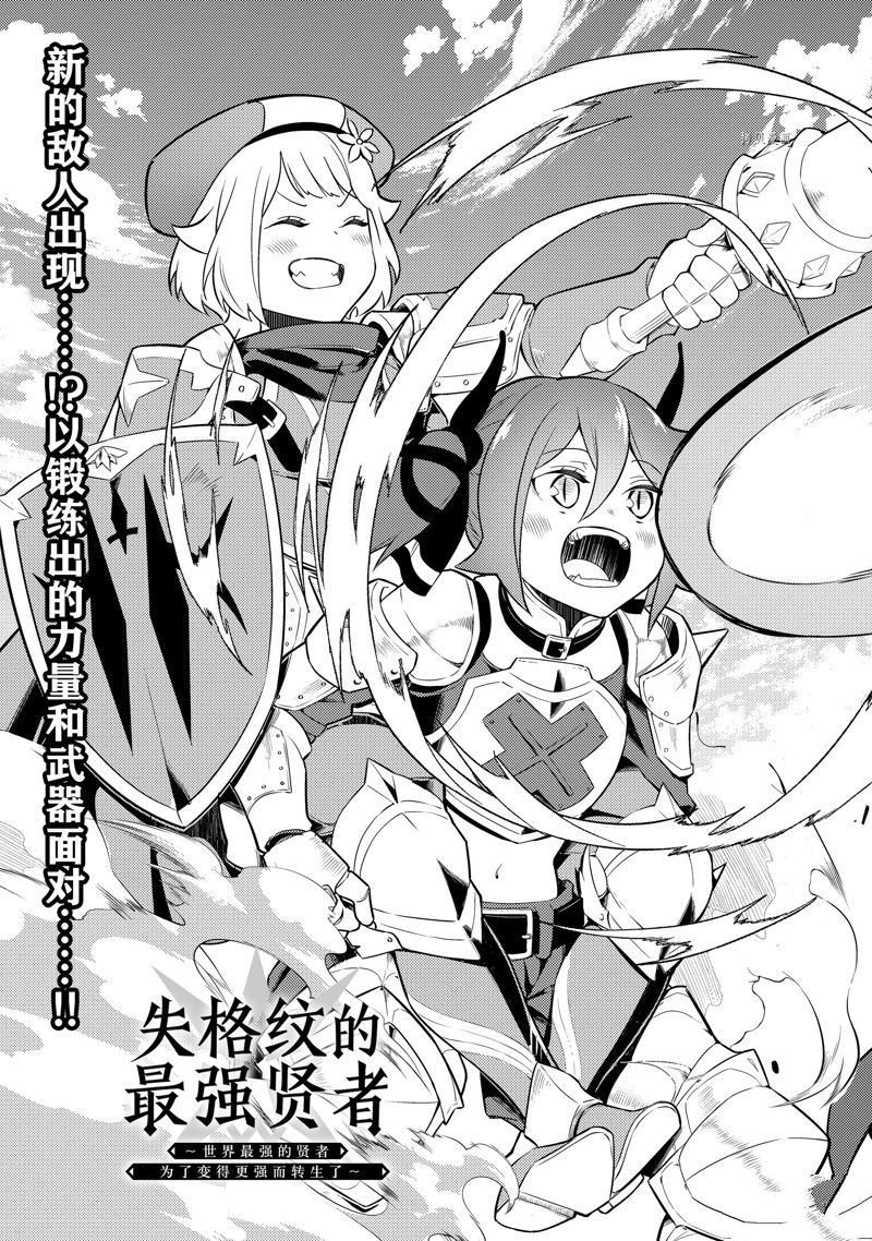 第66.1话 试看版