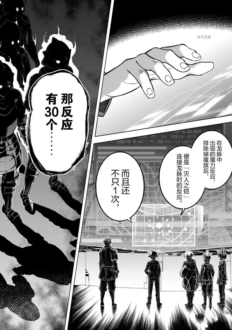 第66.1话 试看版