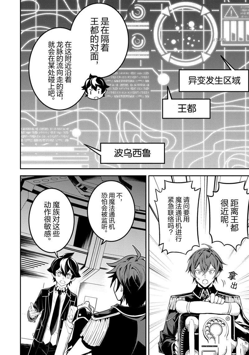 第66.2话 试看版