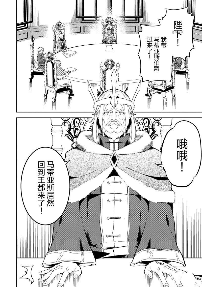 第66.2话 试看版