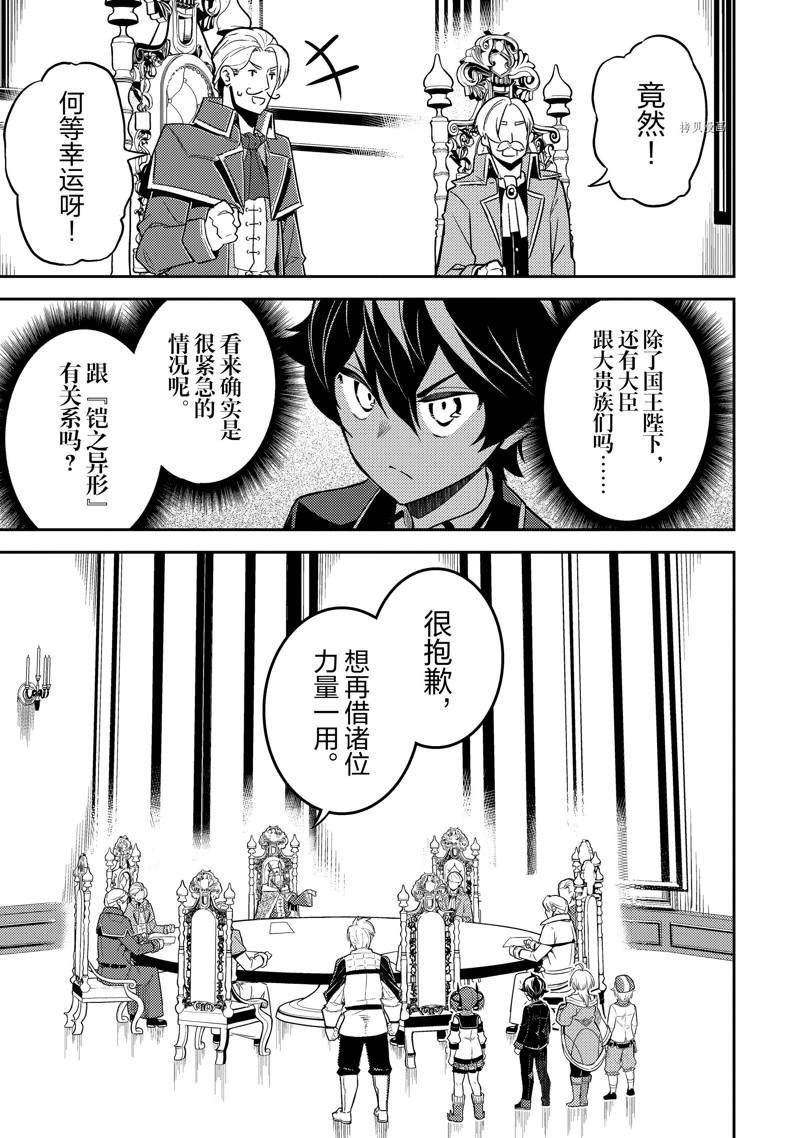 第66.2话 试看版