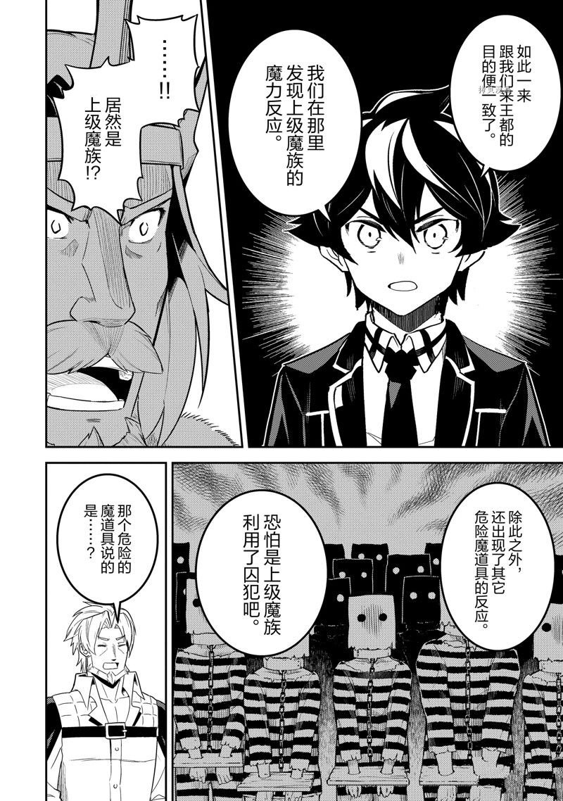 第66.3话 试看版