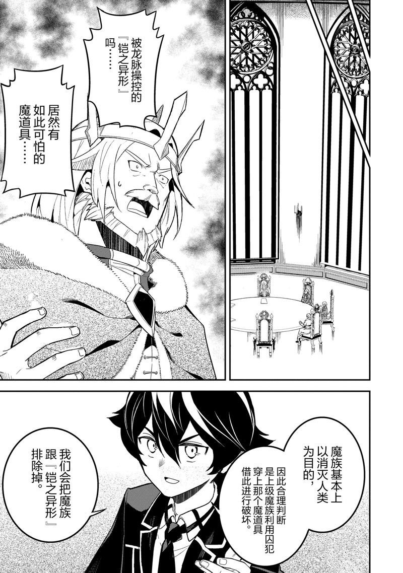 第66.3话 试看版
