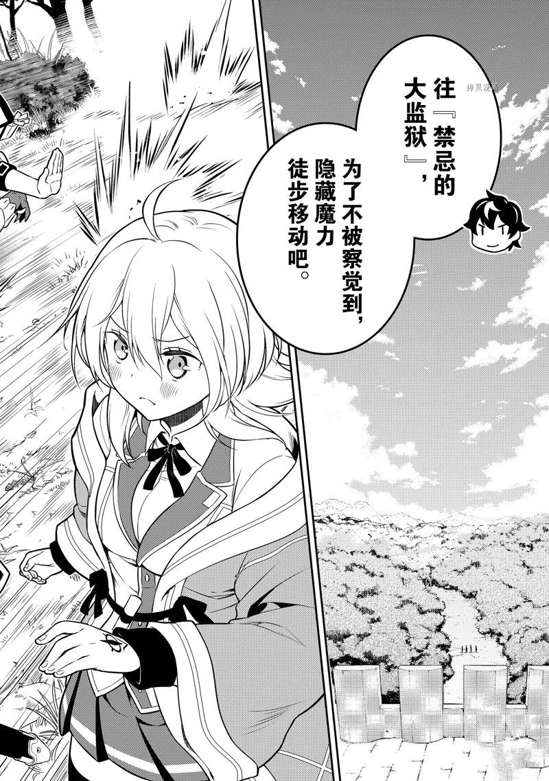 第66.3话 试看版