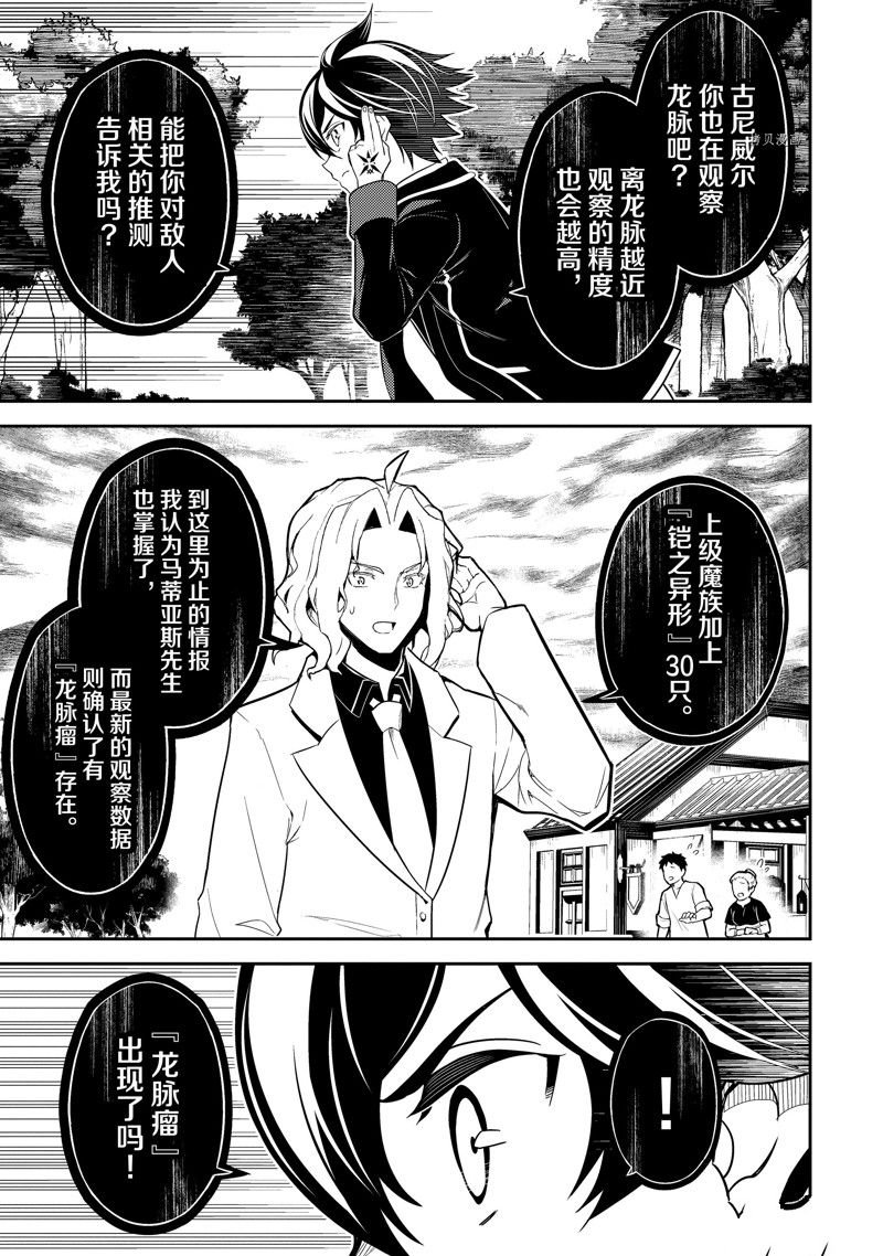 第66.3话 试看版