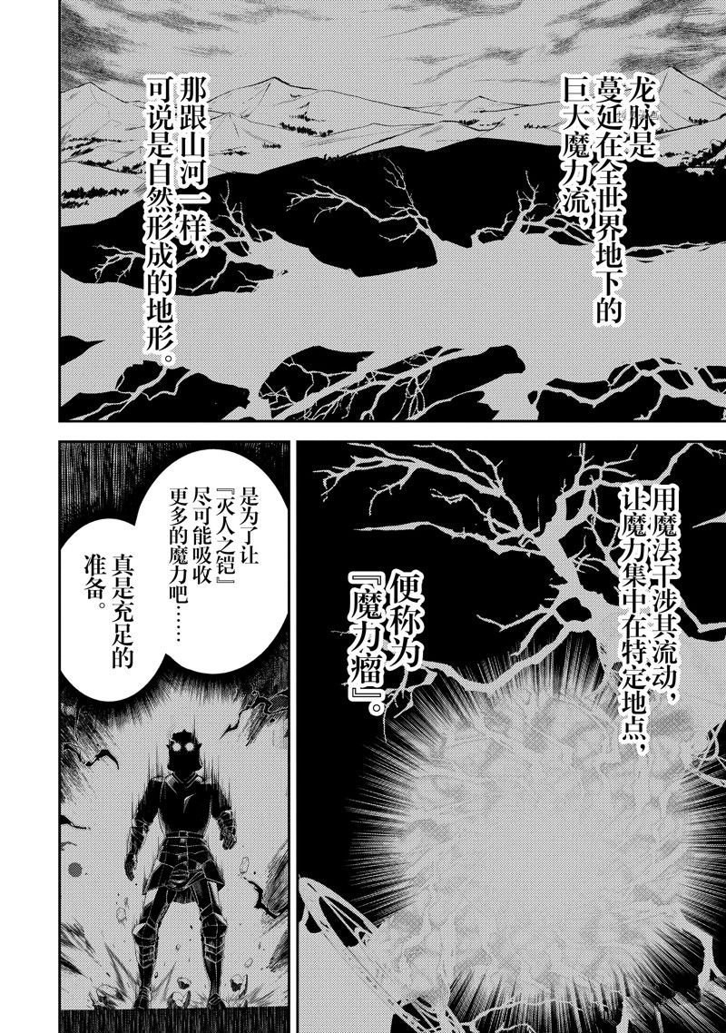 第66.3话 试看版