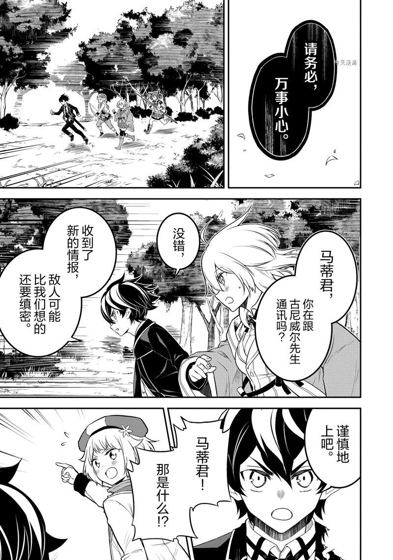第66.3话 试看版