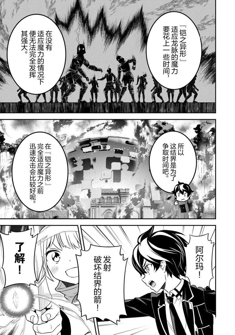 第66.4话 试看版