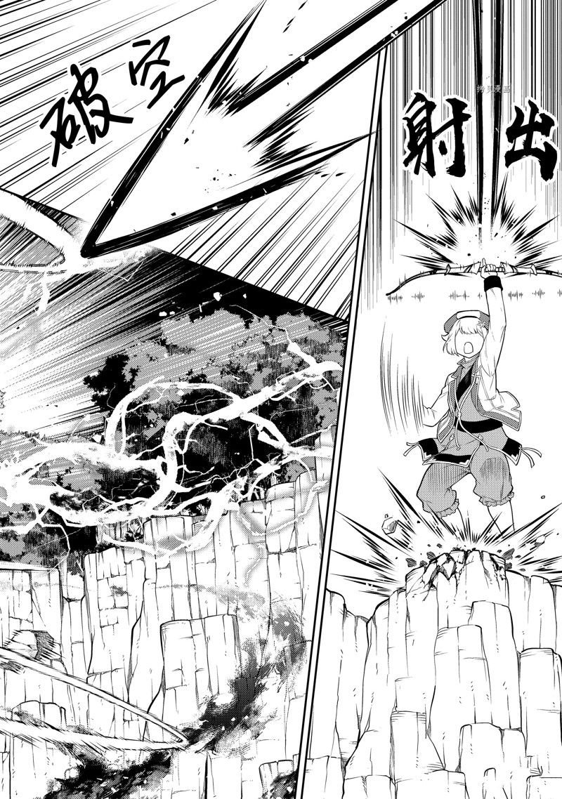 第66.4话 试看版