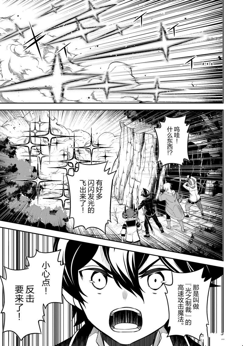 第66.4话 试看版