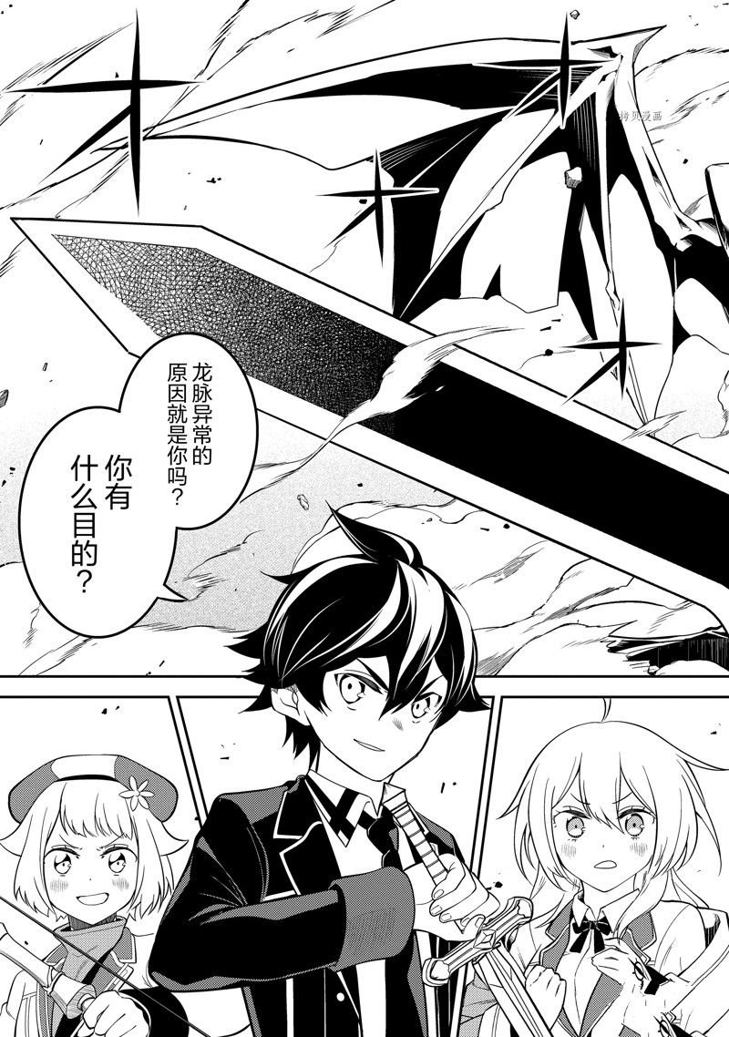 第66.4话 试看版