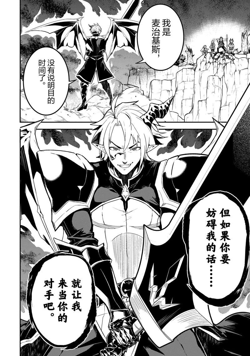 第66.4话 试看版