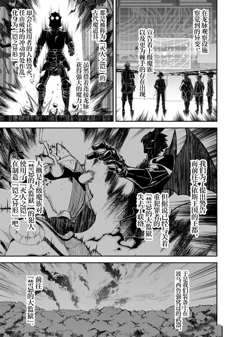 第67.1话 试看版