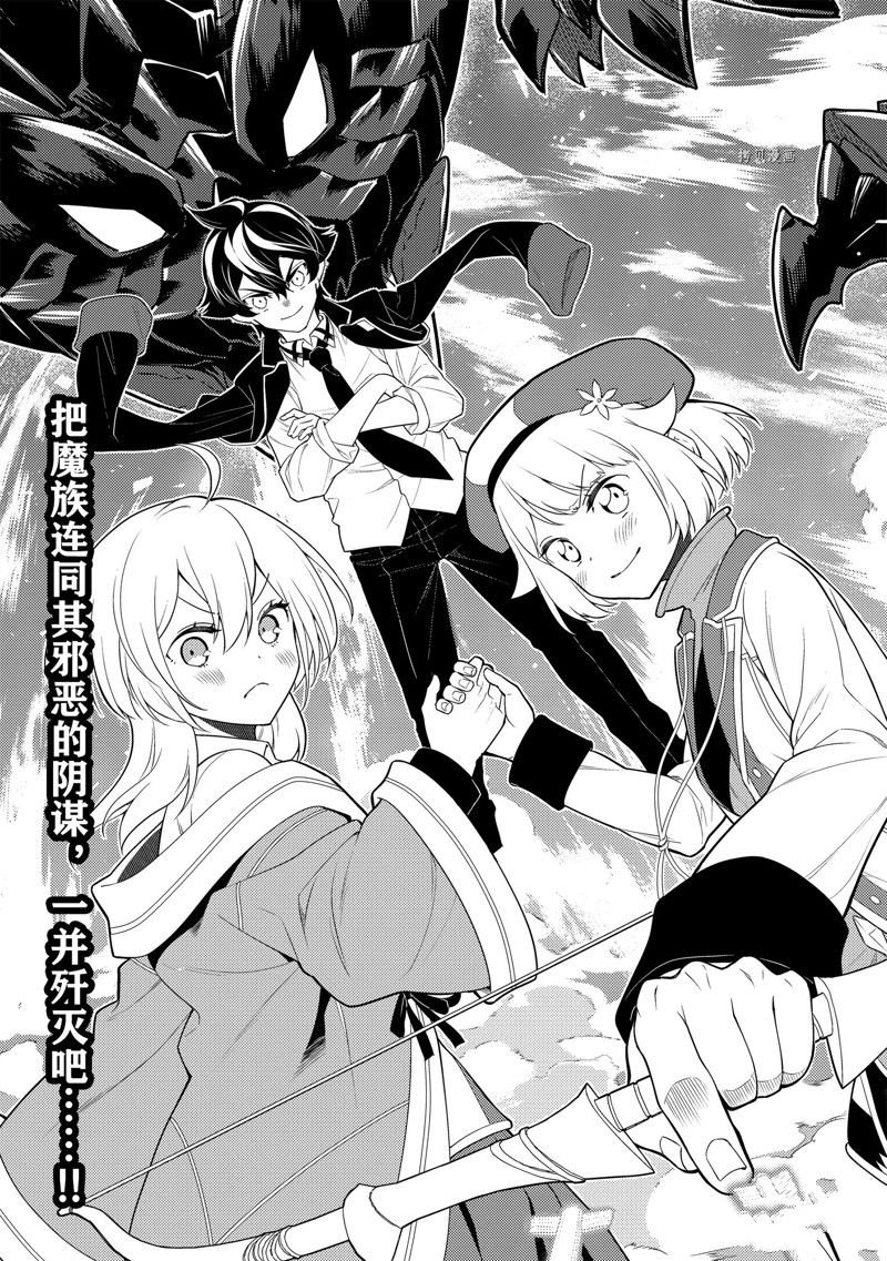 第67.1话 试看版