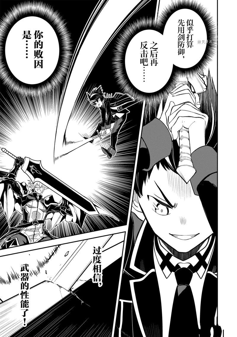 第67.1话 试看版