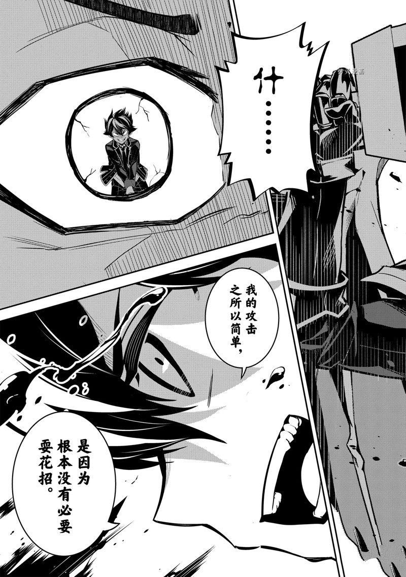 第67.1话 试看版