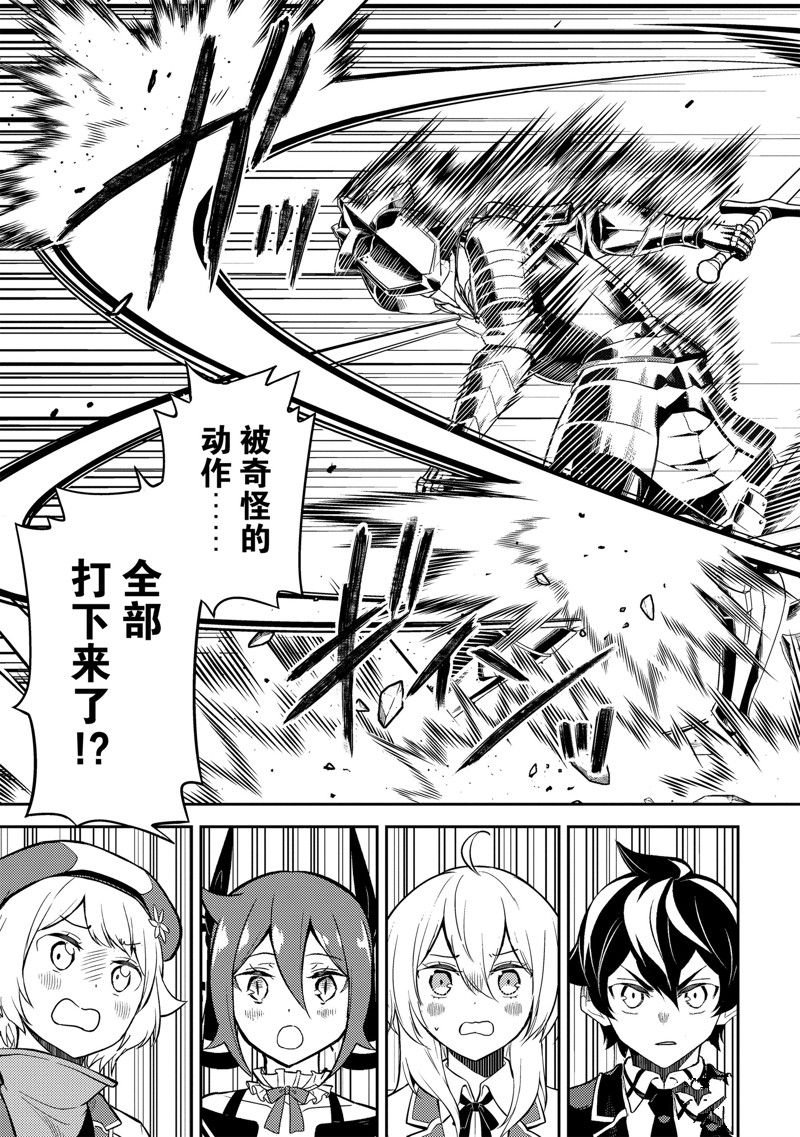 第67.2话 试看版