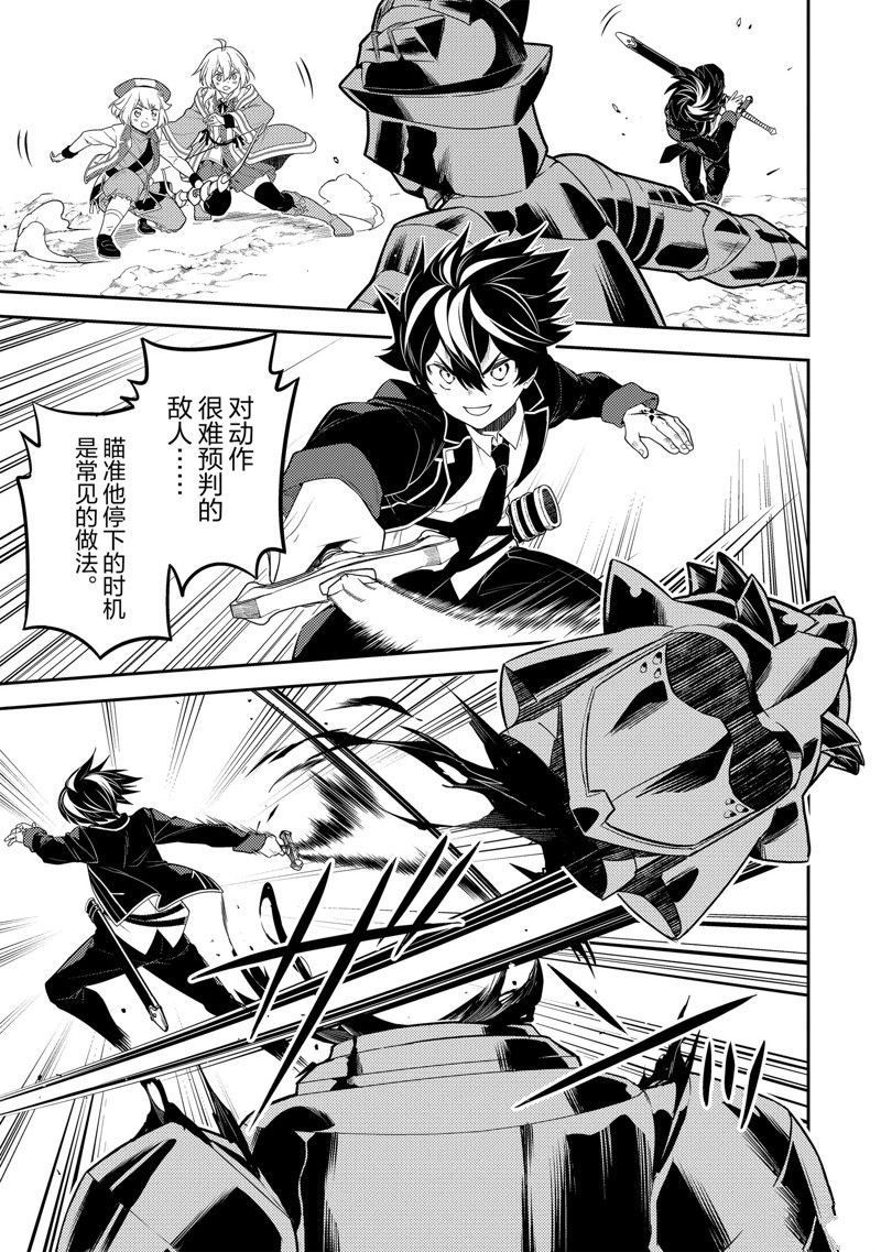 第67.2话 试看版