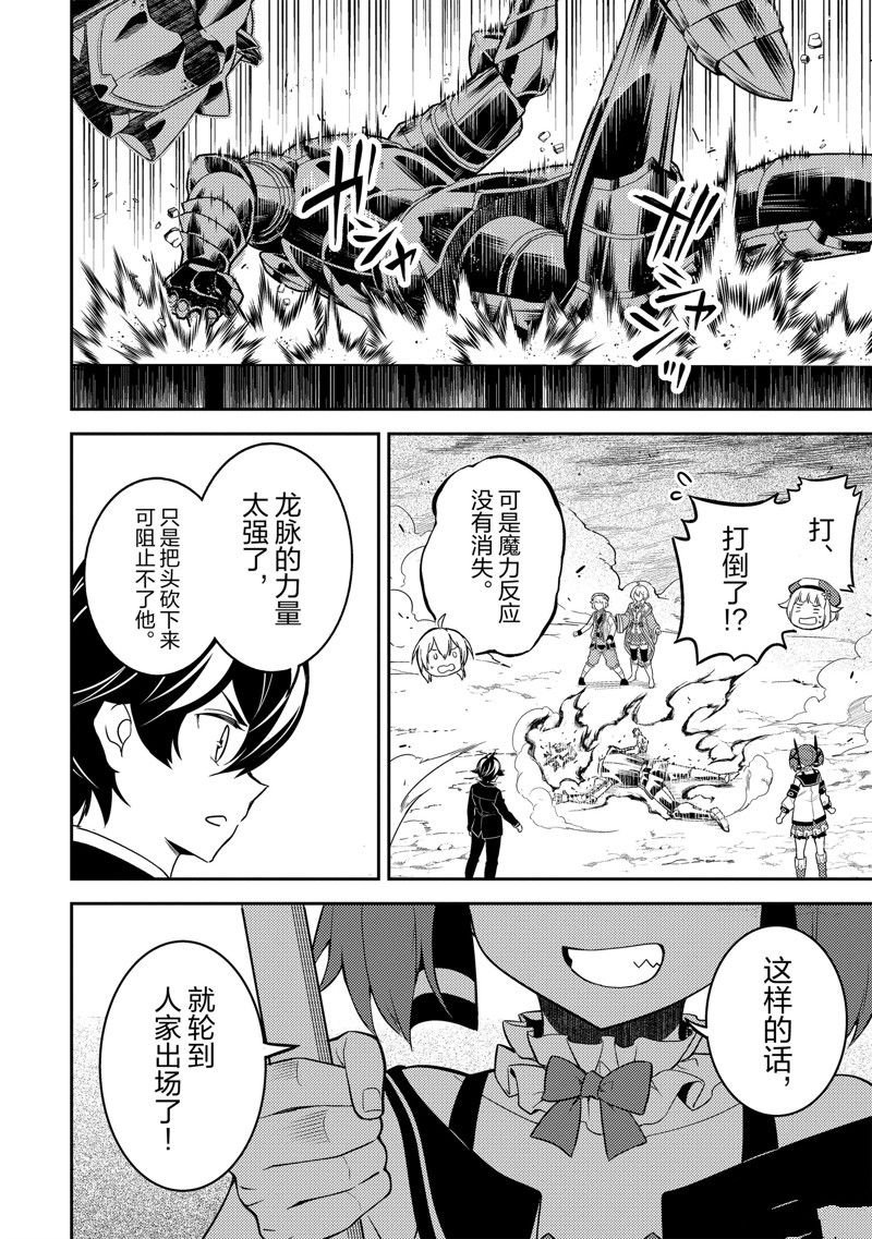 第67.2话 试看版