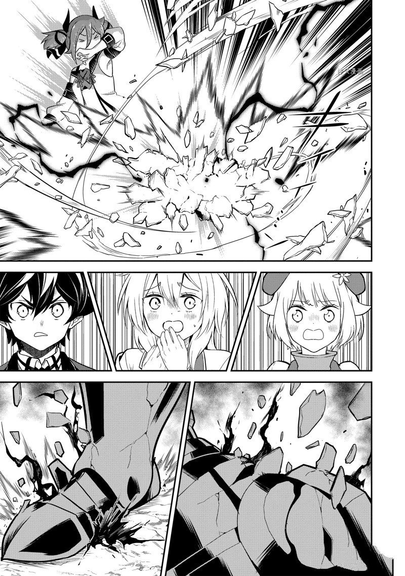 第67.3话 试看版