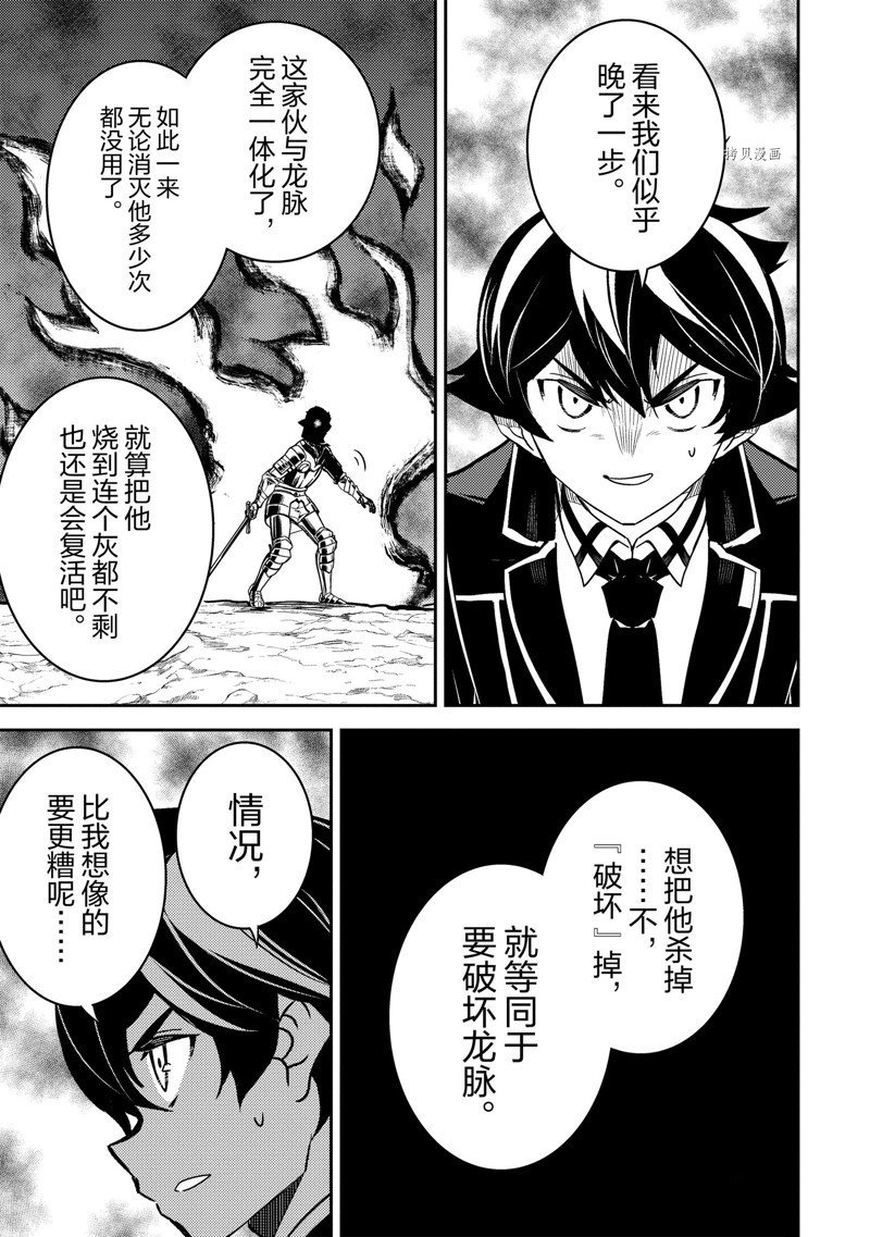 第67.3话 试看版